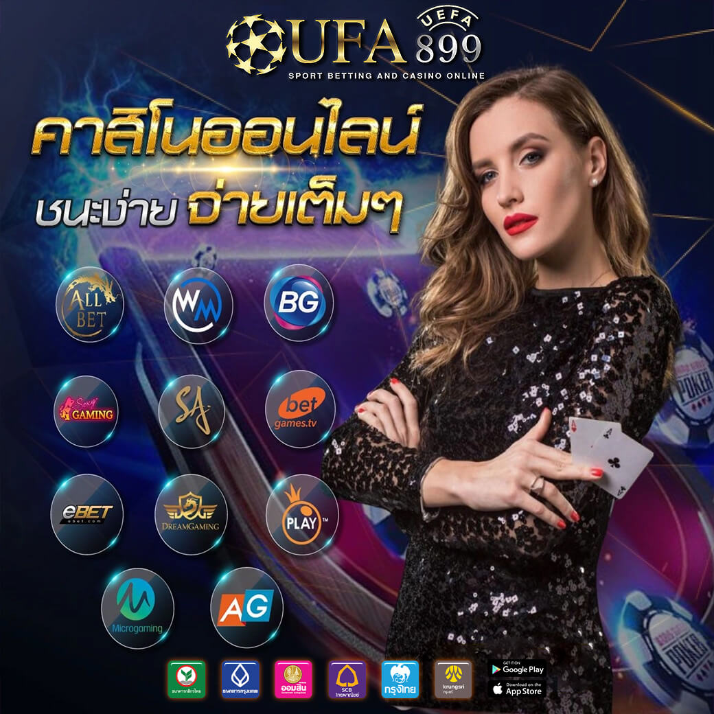 ผลหวยรัฐบาลไทยย้อนหลัง จ่ายจริง จ่ายเต็มทุกยอด ผลหวยลาวย้อนหลัง ruay จ่ายรางวัลเยอะ