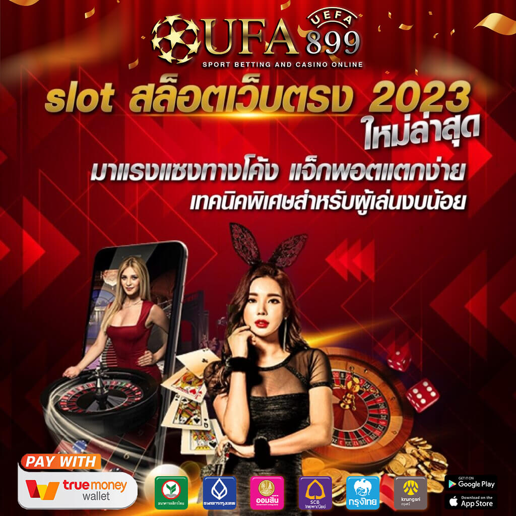 รีวิวทางเข้า ruay | เข้าสู่ระบบ สมัครเว็บ ruay หวยออนไลน์