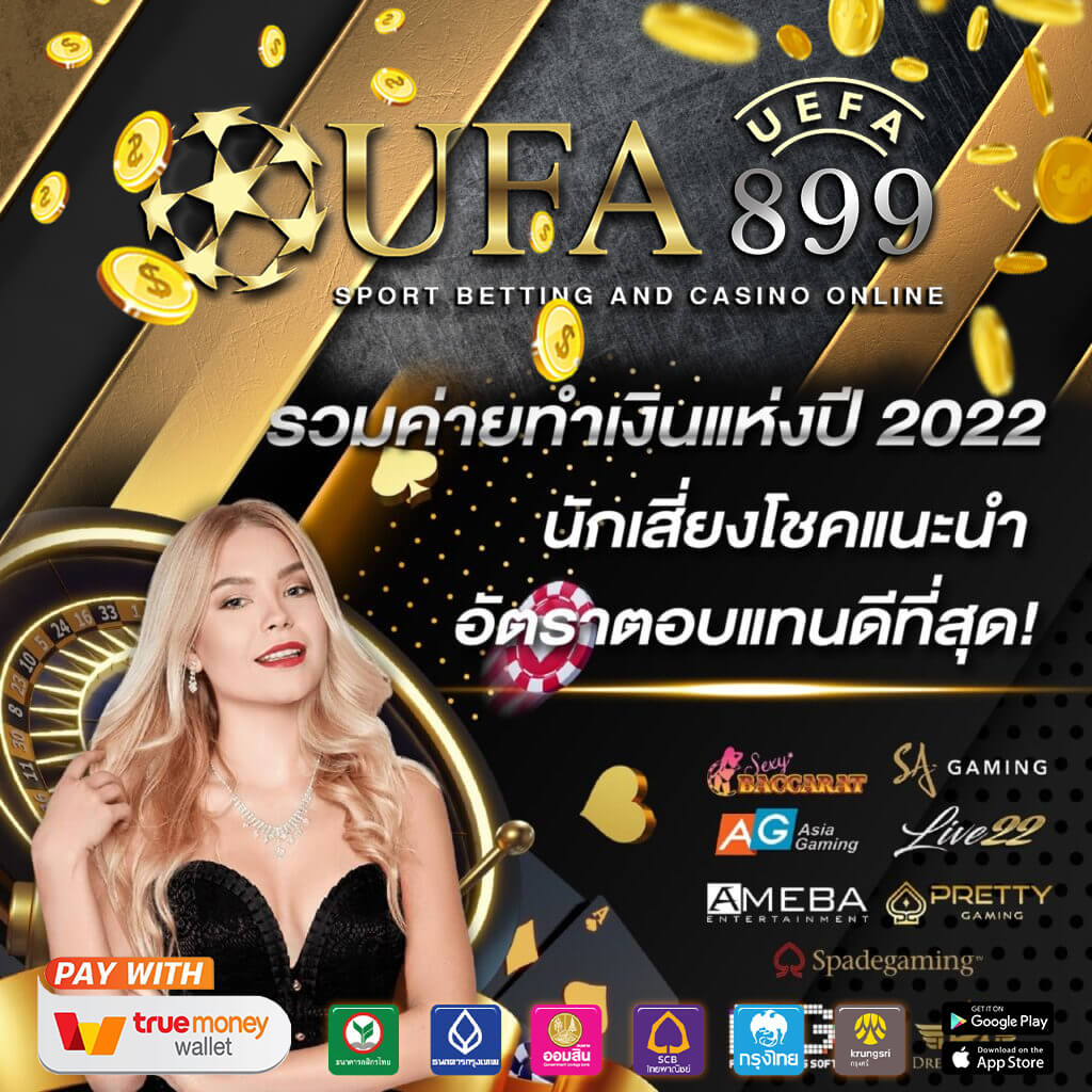 สล็อตเว็บตรง PG SLOT เว็บตรง ไม่ผ่านเอเย่นต์ แตกหนัก เล่นสล็อต APIตรง