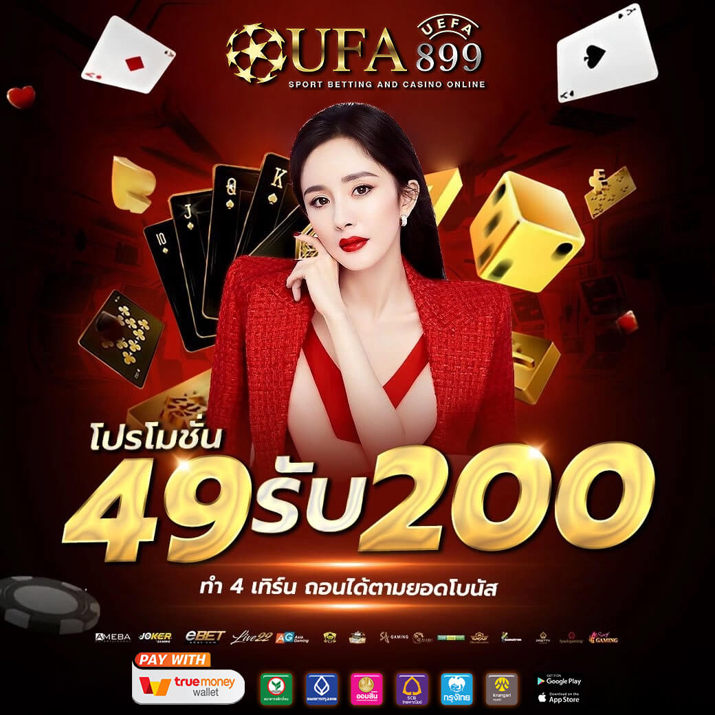 บาคาร่า ออนไลน์ เว็บตรงมีครบทุกค่าย ฝากถอนออโต้ สมัครเล่น 24 ชม.